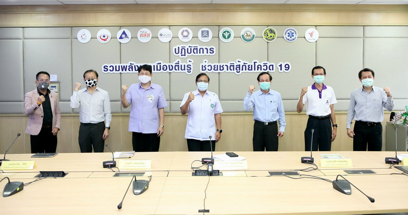 ที่มาของภาพ: https://www.nationalhealth.or.th