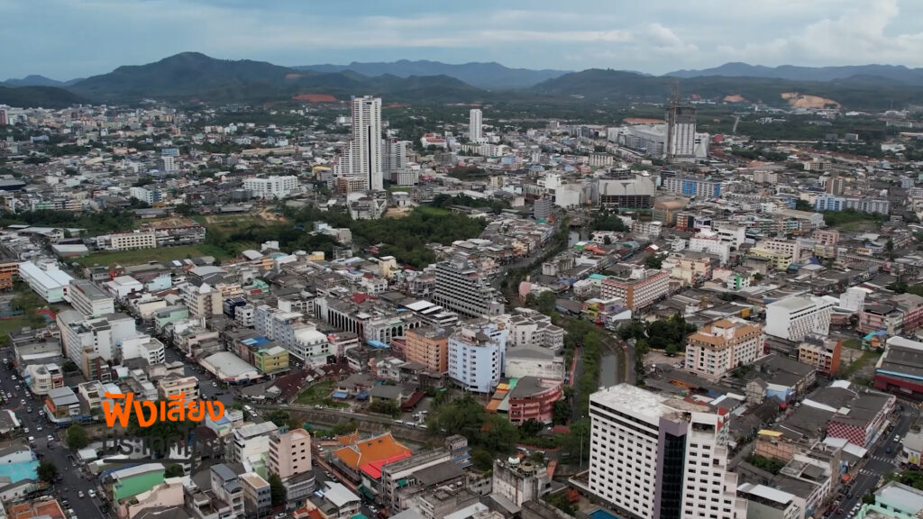 ก้าวต่อไปของเมืองหาดใหญ่ - Thecitizen.Plus